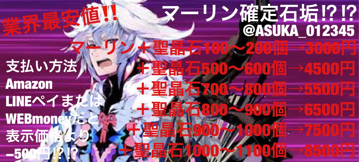Fgo石垢 Twitter Search Twitter
