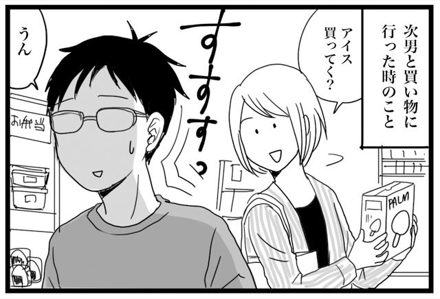 今月のレタスクラブを読んで、思い出した過去のはなし。
↓↓↓↓↓
 