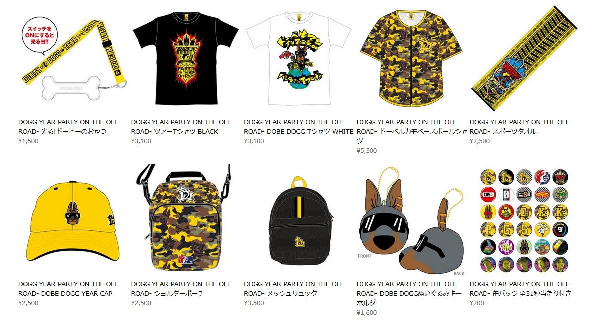 DOBERMAN INFINITY KAZUKI ベースボールシャツ DOBERMAN INFINITY KAZUKI ベースボールシャツ