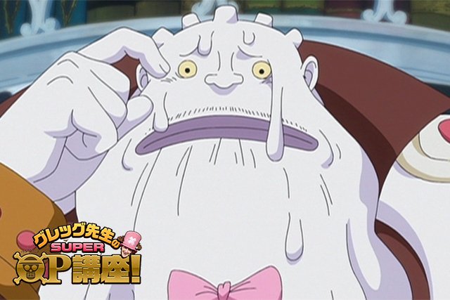 Uzivatel One Piece Com ワンピース Na Twitteru One Piece Com ニュース グレッグ先生のsuper Op 講座 を更新 第101回 You Gottaクインテット T Co 6jfr4uxuhd