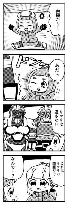 よりもい 