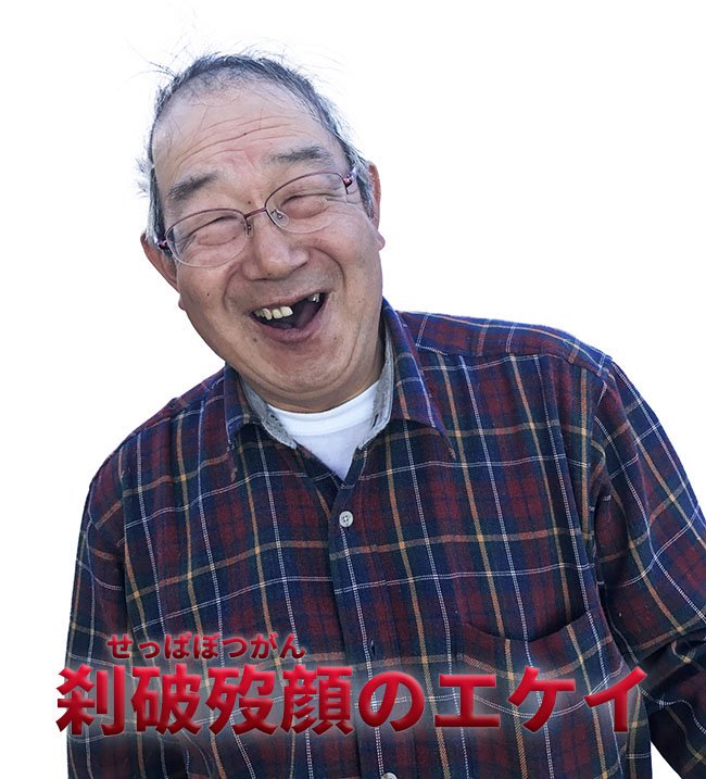 加藤 亮 Na Twitteru カッコいいゲームキャラの名前ばっか考えてるプロに フリー素材のおじさんを命名してもらったらすごかったです 武皇滅神ゼグスティア こういうゲームキャラの名前考えてる人って何者なの T Co 21fdass3bf 加藤 亮 Na Twitteru カッコいいゲームキャラの名前ばっか考えてるプロに フリー素材のおじさんを命名してもらったらすごかったです 武皇滅神ゼグスティア こういうゲームキャラの名前考えてる人って何者なの T Co 21fdass3bf