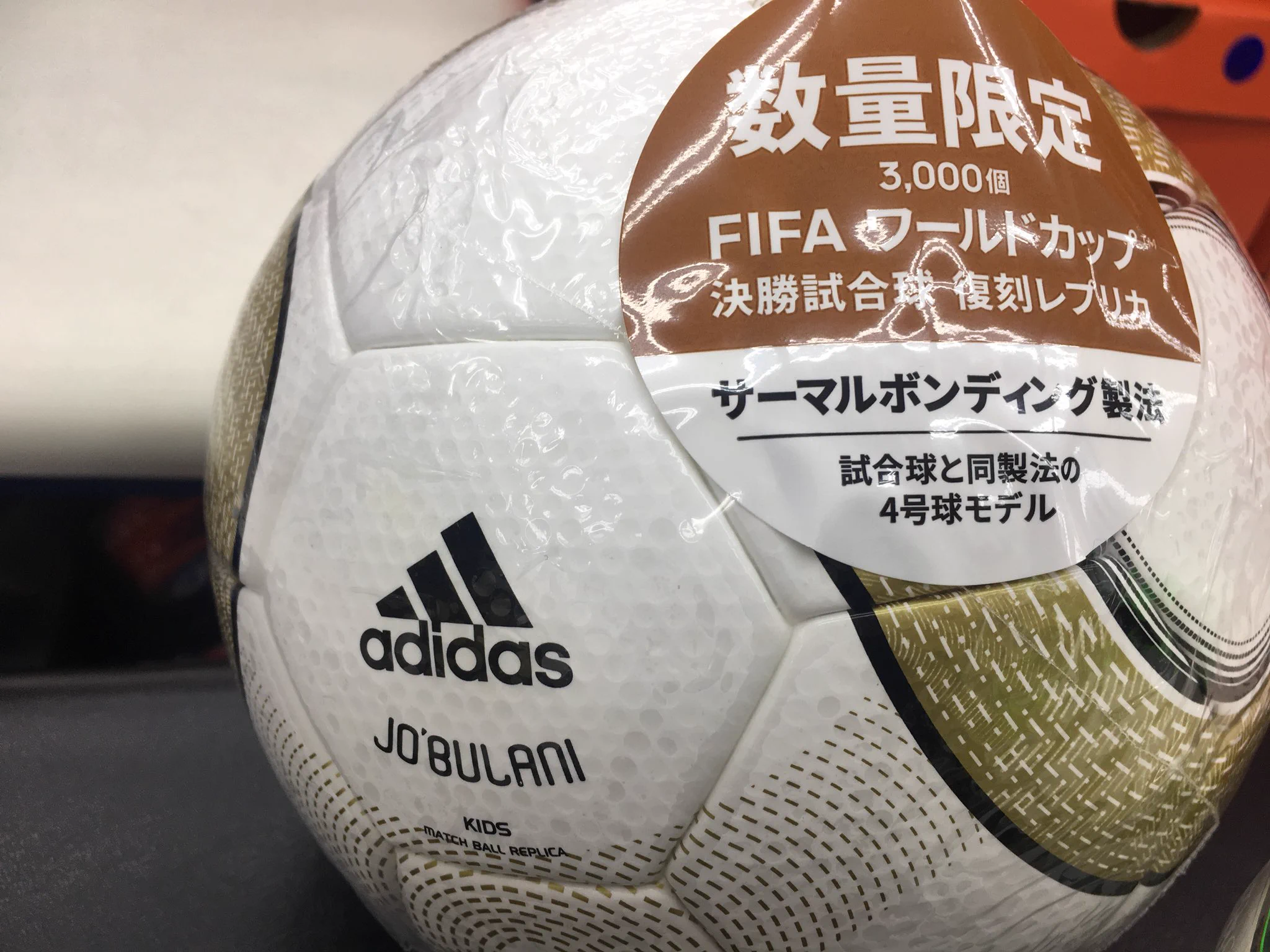 ときわスポーツ パシオン 横浜店 on X: 