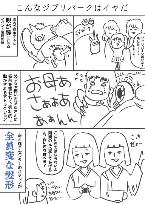 たっつん ゆるかわイラスト Tatsuun7 さんのマンガ一覧 いいね順 3ページ ツイコミ 仮 たっつん ゆるかわイラスト Tatsuun7 さんのマンガ一覧 いいね順 3ページ ツイコミ 仮