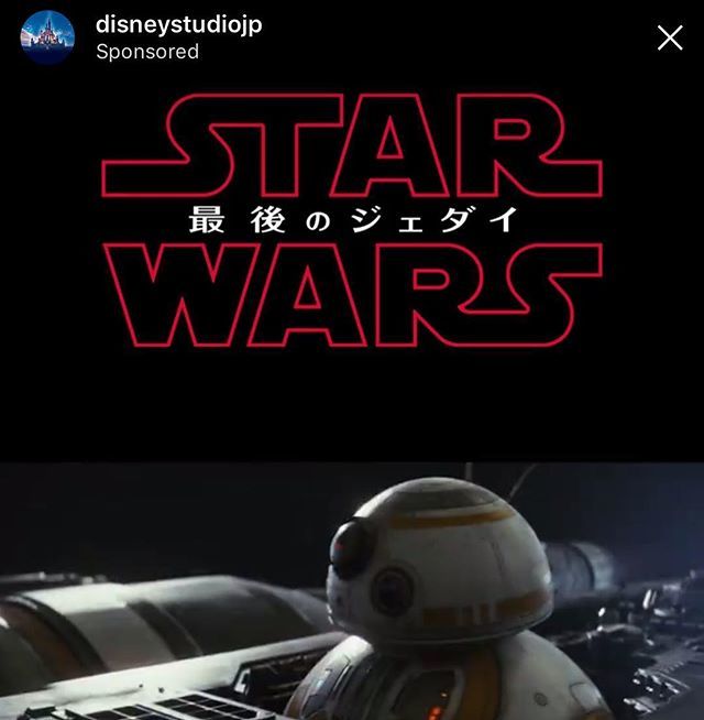 imbutafool's tweet image. All of my Instagram Sponsored posts are suddenly in Japanese. Can’t say I really mind tho. #instagramyoucrazykids #starwarsdesu #algorithmsforthewin ift.tt/2KagTnU