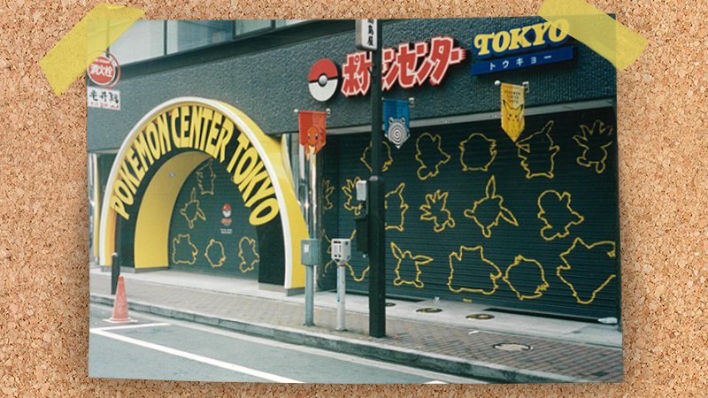 公式 ポケモン情報局 ポケモンセンター 周年 ポケモンセンターは 本日で周年を迎えました 日本橋 にオープンした当時のポケモンセンターの 貴重な写真をゲットしました シャッターにはポケモンのシルエットが並んでいたんですね 公式 ポケモン情報局 ポケモンセンター 周年 ポケモンセンターは 本日で周年を迎えました 日本橋 にオープンした当時のポケモンセンターの 貴重な写真をゲットしました シャッターにはポケモンのシルエットが並んでいたんですね