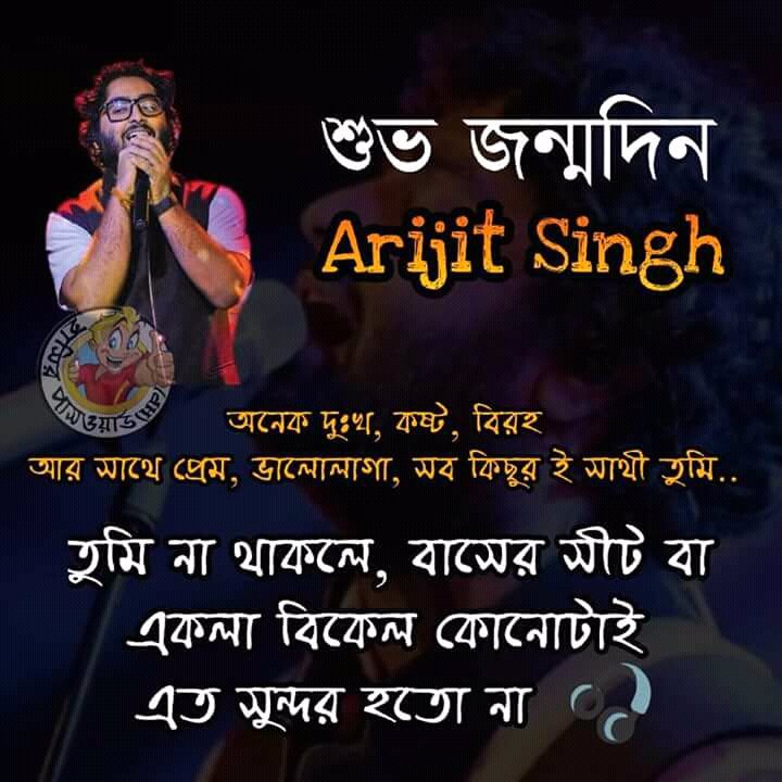 Happy birthday to you Arijit Singh... 