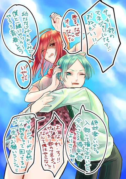 シンシャのtwitterイラスト検索結果