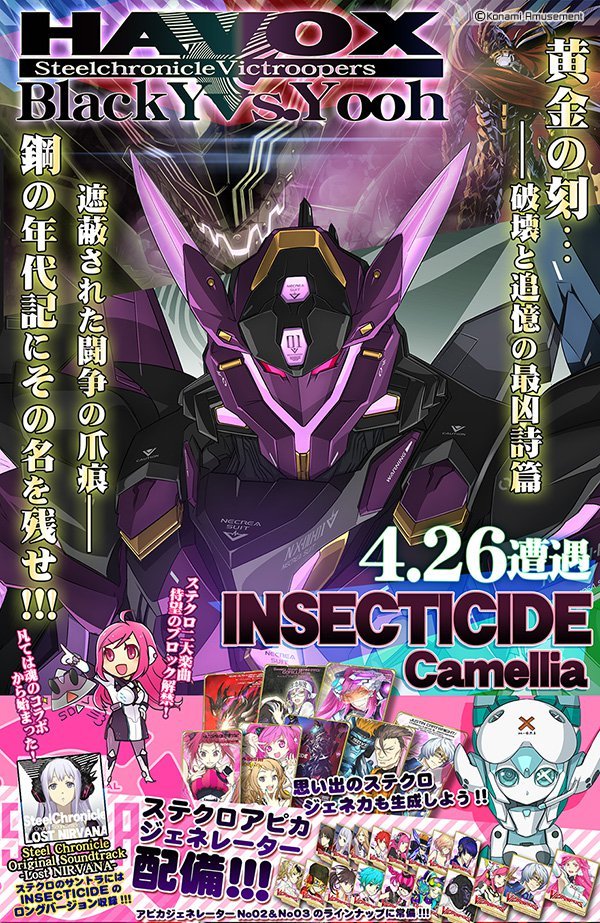 かめりあ Camellia 4 26付の Sdvx ヒットチャート1位を Camellia Insecticide で頂いておりました ありがとうございます 三年越しに解禁された方々からの感想を沢山頂けて嬉しいです 是非々々いっぱい遊んであげて下さい かめりあ Camellia 4 26付の Sdvx ヒットチャート1位を Camellia Insecticide で頂いておりました ありがとうございます 三年越しに解禁された方々からの感想を沢山頂けて嬉しいです 是非々々いっぱい遊んであげて下さい