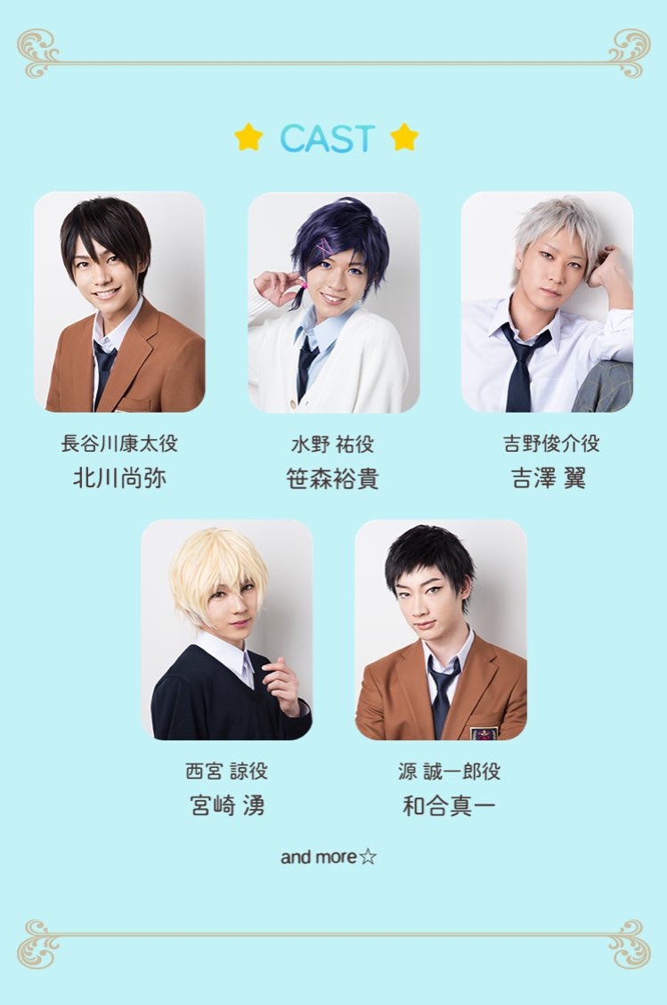 サンリオ男子総合pです 公式 Op Twitter お知らせ 舞台 ミラクル ステージ サンリオ男子 につきまして 公式サイトがオープン致しました 詳細はこちら T Co Hxjjz4euvf サンリオ男子総合pです 公式 Op Twitter お知らせ 舞台 ミラクル ステージ サンリオ男子 につきまして 公式サイトがオープン致しました 詳細はこちら T Co Hxjjz4euvf