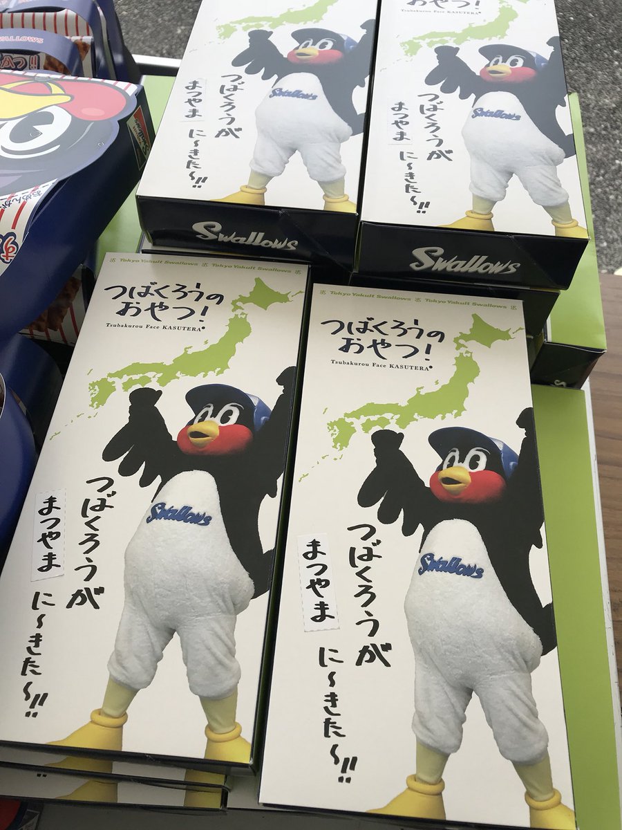 Official Goods Shop(松山)グッズ情報】 つば九郎のおやつ(松山ver.)や