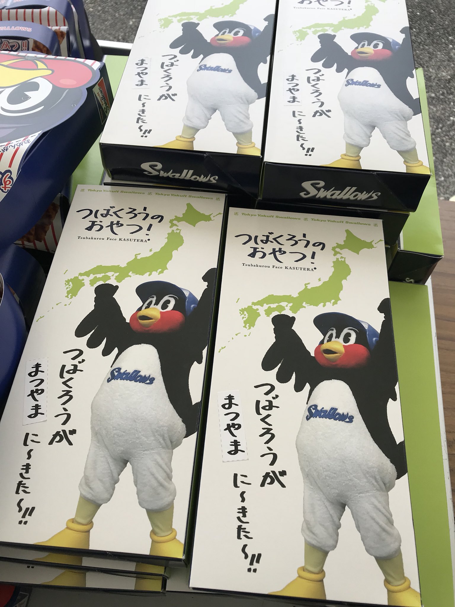 松山主催試合グッズ販売に関しまして | 東京ヤクルトスワローズ