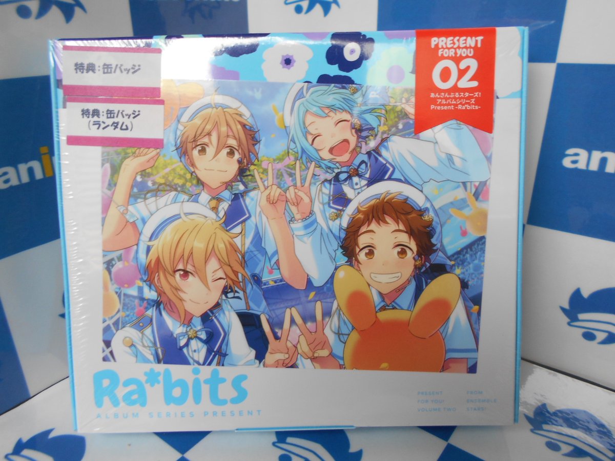 アニメイト札幌 Twitter वर Cd発売情報 あんさんぶるスターズ アルバムシリーズ第2弾 Ra Bits が本日発売ポロ アニメイト特典 は缶バッジですポロ あんさんぶるスターズ あんスタ Rabits