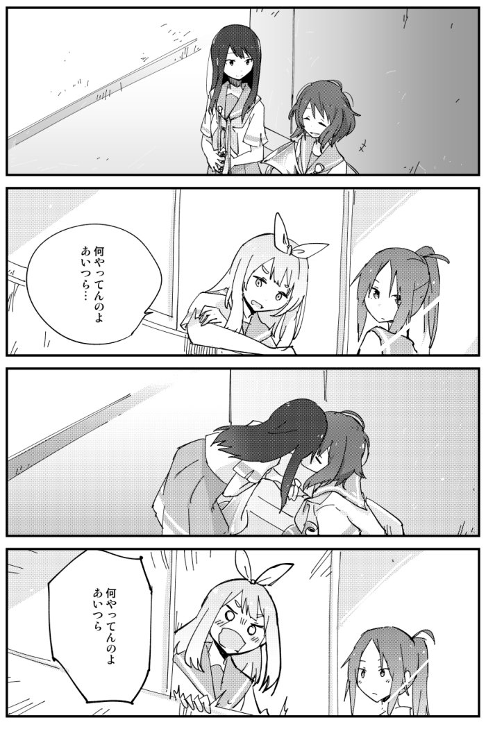 shirofox's tweet photo. リズくみれい(うろ覚え) https://t.co/AFIdSNDd58