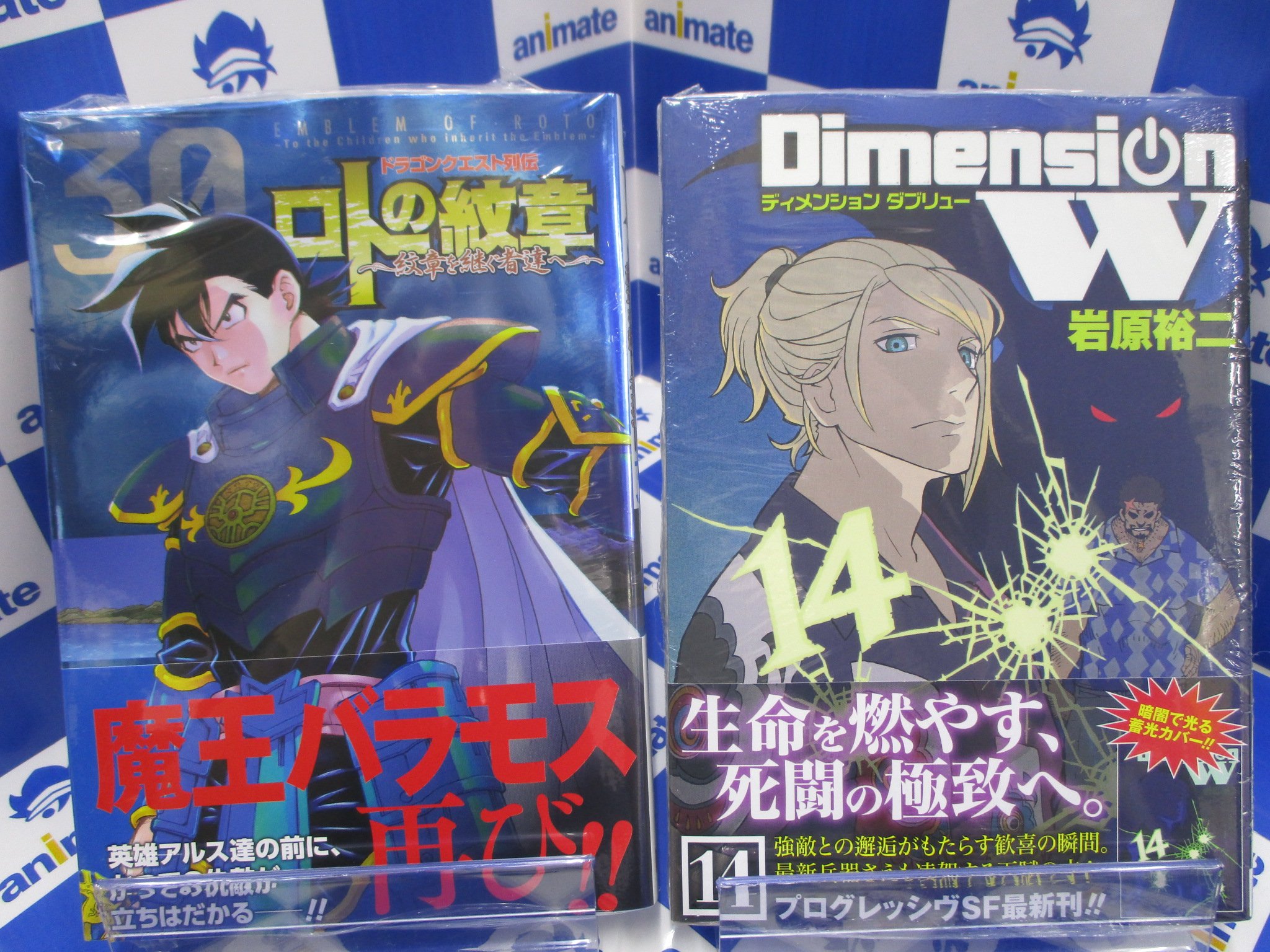 アニメイト新宿ハルク בטוויטר 書籍情報 スクウェア エニックスから セキレイ ドラゴンクエスト列伝 ロトの紋章 紋章を 継ぐ者達へ Shiori Experience ジミなわたしとヘンなおじさん Dimension W ブサメンガチファイター が入荷 アニメイト新宿ハルク בטוויטר 書籍情報 スクウェア エニックスから セキレイ ドラゴンクエスト列伝 ロトの紋章 紋章を 継ぐ者達へ Shiori Experience ジミなわたしとヘンなおじさん Dimension W ブサメンガチファイター が入荷