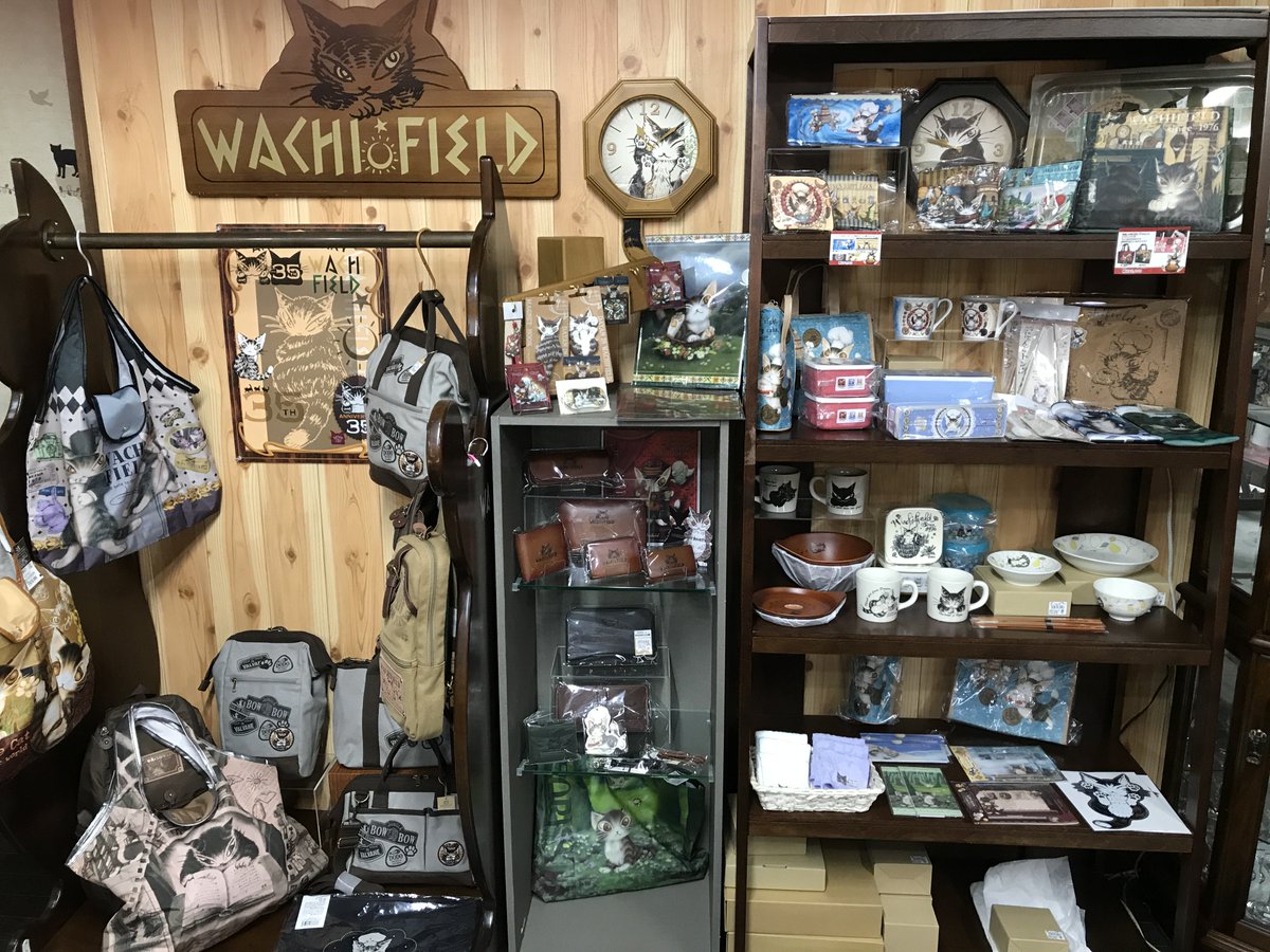 Twitter पर 株式会社わちふぃーるど 新規店 猫の雑貨屋 もくれん 様 栃木県に新しくダヤン製品取扱い店ができました 道の駅もてぎから歩いて5分 猫好きのご夫妻があたたかく迎えてくれます 栃木県芳賀郡茂木町茂木13 営業時間 10 00 18 00 定休日は