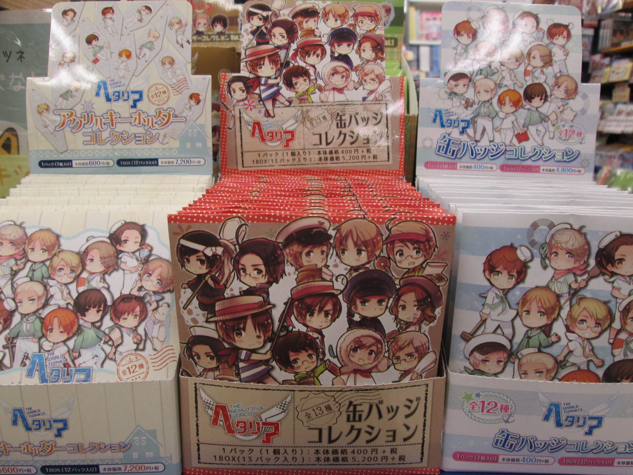 アニメイト浜松 時まで営業中 No Twitter グッズ入荷情報 ヘタリアthe World Twinkle 缶バッジコレクション ポストカードコレクション アクリルキーホルダーコレクション ヘタリア The Beautiful World 缶バッジコレクション が入荷いたし アニメイト浜松 時まで営業中 No Twitter グッズ入荷情報 ヘタリアthe World Twinkle 缶バッジコレクション ポストカードコレクション アクリルキーホルダーコレクション ヘタリア The Beautiful World 缶バッジコレクション が入荷いたし