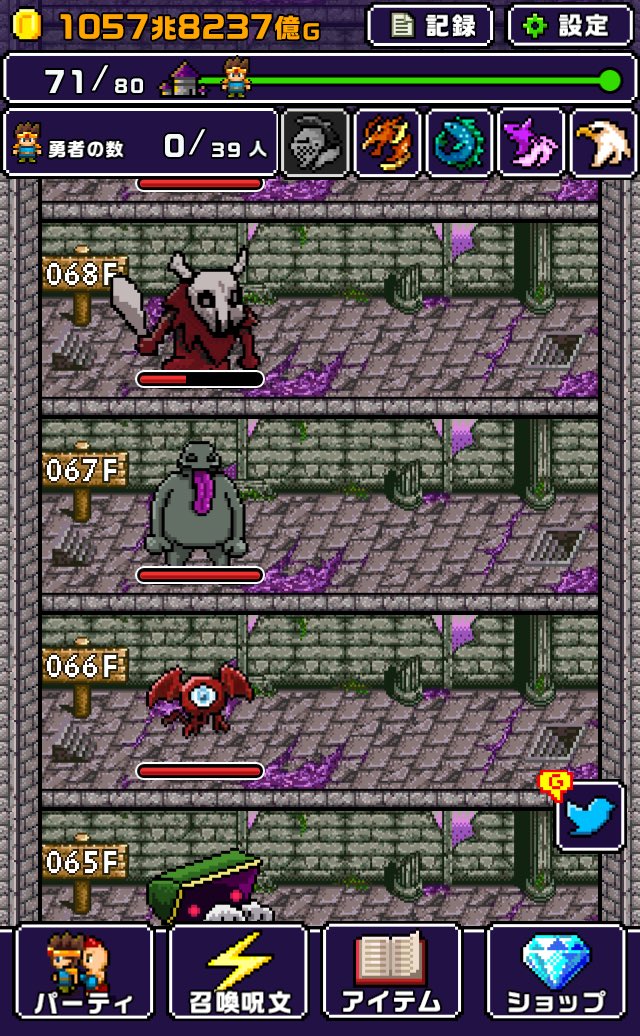 世界の半分もらったら何する？
アプリ：魔王「世界の半分をあげるって言っちゃった…」 suk9.com/r/herotower2/i/