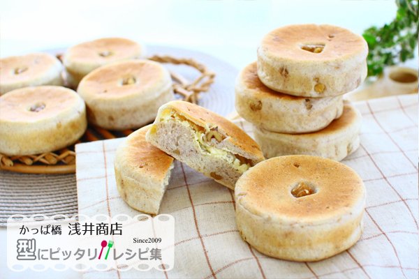 かっぱ橋 浅井商店 على تويتر Recipe No 424 くるみが香ばしい くるみとチーズの平焼きパン T Co Iokfuqdrvx パン 手作り クルミ セルクル 浅井商店 レシピ