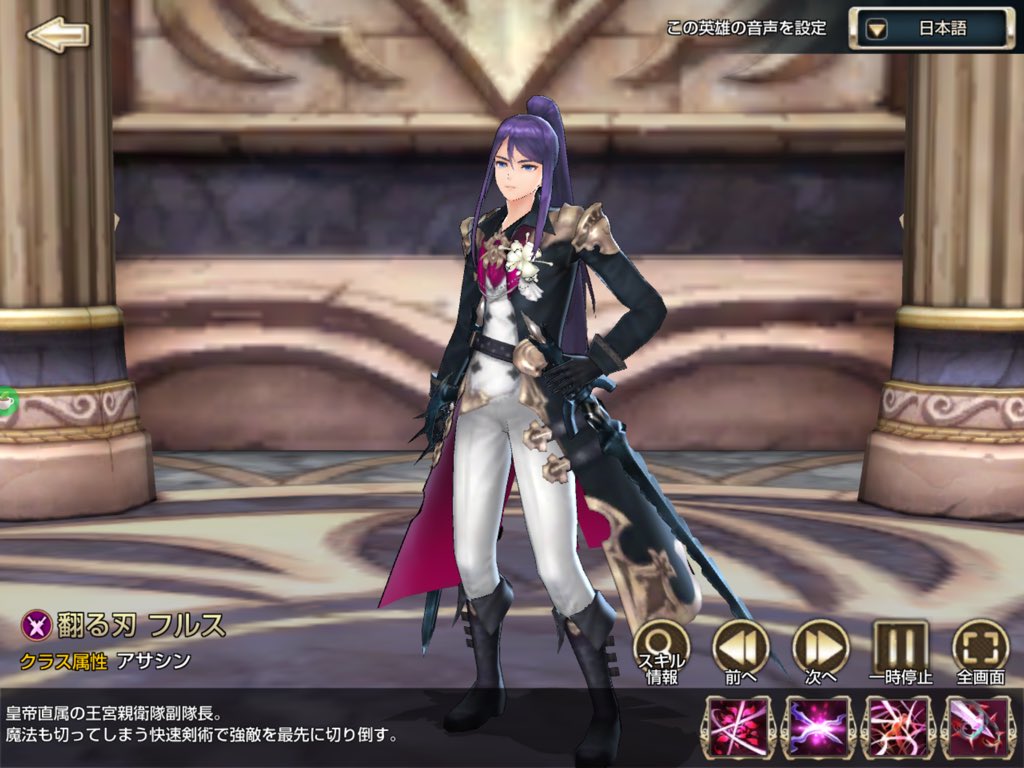 市来光弘 キングスレイドなるアプリゲームに フルス役 で出演させてもらっておりやす 遊んでいる方がいましたら是非ともゲットして下さいな 攻略サイト見てたらpvp以外はかなり評価低かったけど全然泣いてないよ 俺はpvp以外もフルス使ってくよ