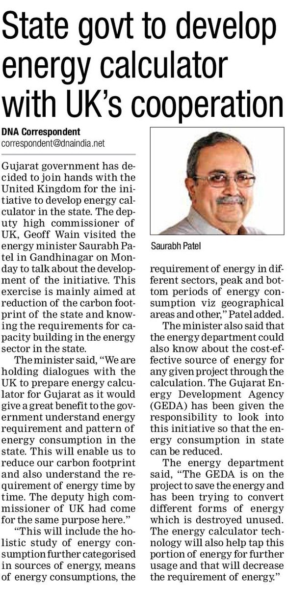 InfoGujarat's tweet image. #GujaratOnVijayPath  #EnergyCalculator #Gujarat