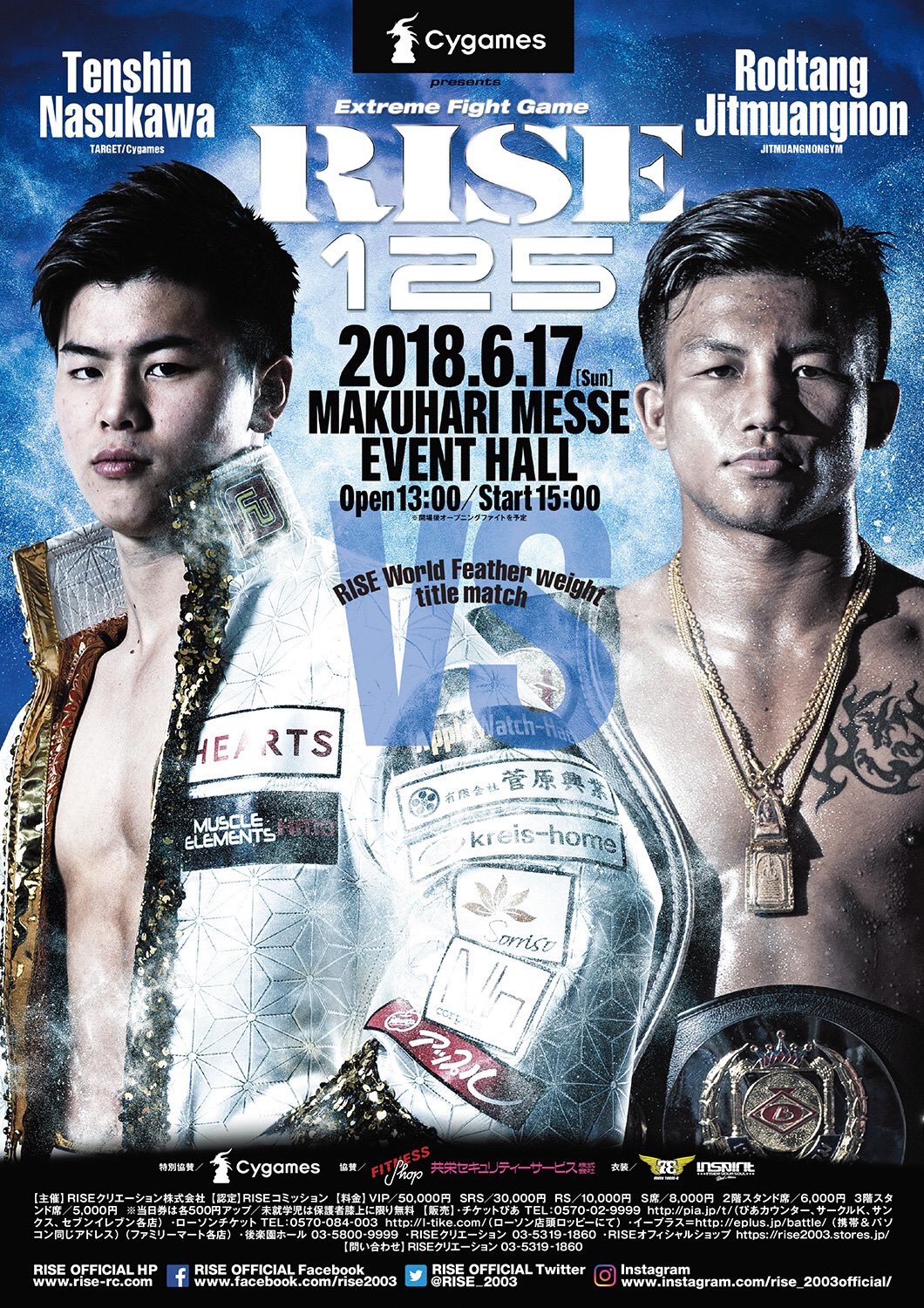 那須川天心 ポスター 額入り Yahoo!オークション - 【新品未使用】那須川天心 ボクシング3戦