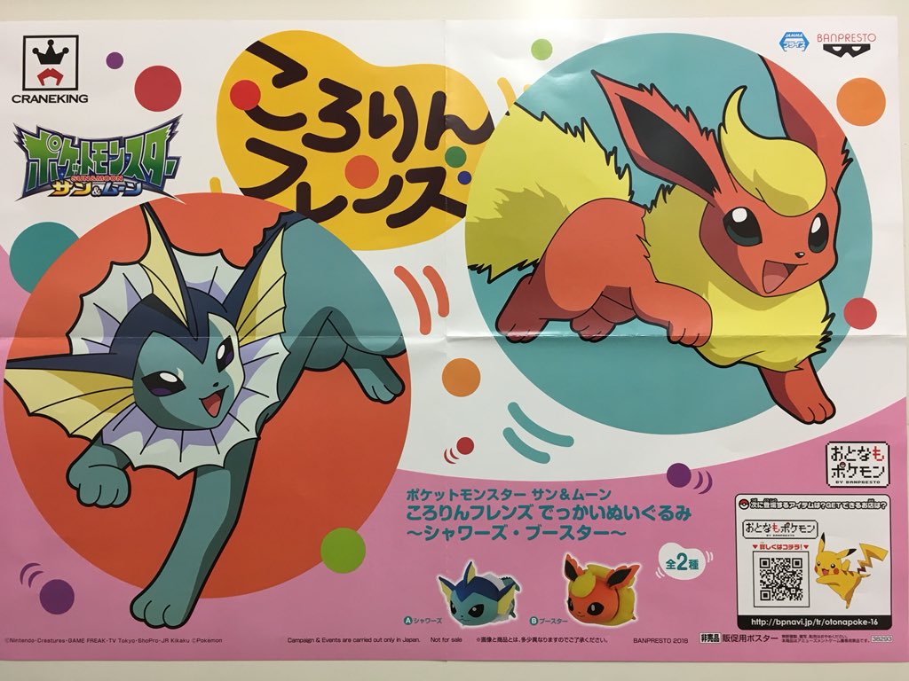 まりお日本橋 در توییتر ポケットモンスター サン ムーンのころりん