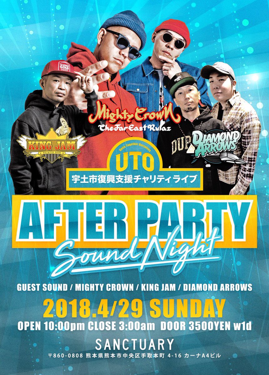 LarkBirdRecords's tweet photo. 4/29(日) 熊本 at.Sanctuary
『宇土市復興支援チャリティライブAfter Party』
OPEN 22:00〜
CLOSE 3:00〜
前売り ¥3500-With 1 Drink
【Guest Sound】
#Mightycrown
#Kingjam
#Diamondarrows With Soundsystem https://t.co/QZj0kiTMPr