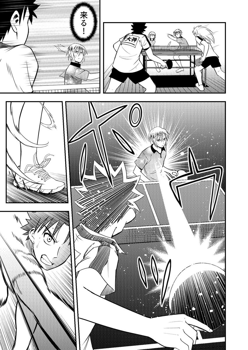 卓越のサンシャイン41話配信されました。今回はなんと「黒の血族」のあのキャラたちが出張しにきてくれています!!是非是非どこにいるか探してみて下さい。玉川先生ありがとうございました!!https://t.co/nCCSjNjRnb