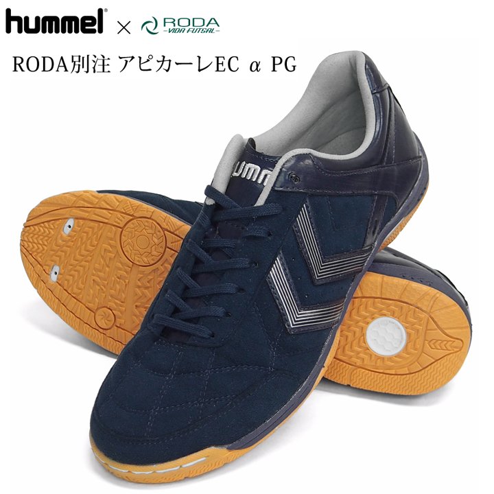 RODA_WEBSTORE's tweet image. hummel×RODA　別注シューズ第２弾
roda-store.jp/shopdetail/000…
#アピカーレ
#エクセーヌ
#フットサルシューズ