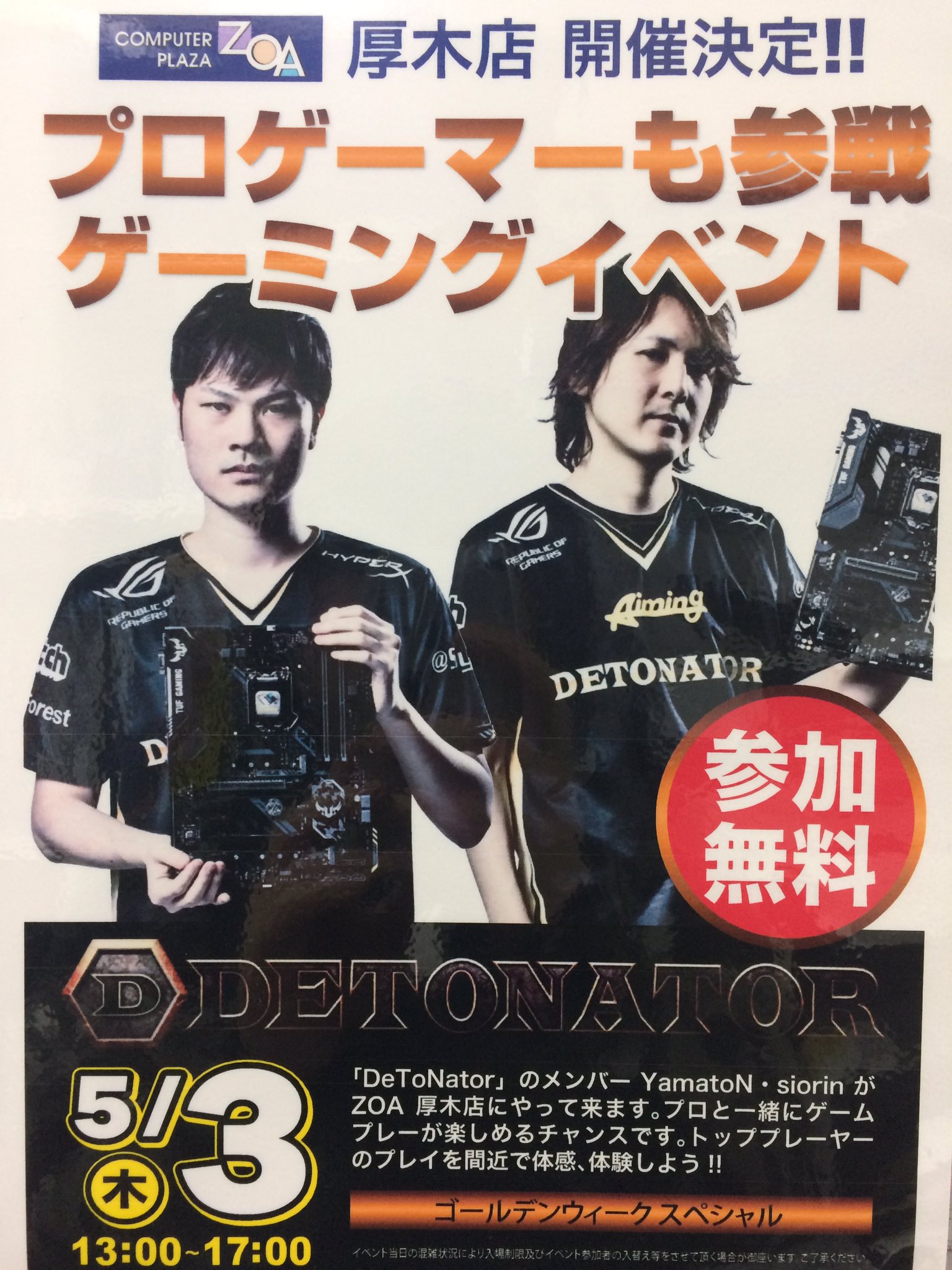 Zoa徳島店 Zoa Tokushima Twitter