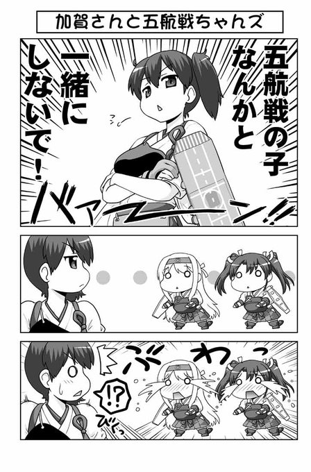 艦これ5周年だから初めて描いた艦これ絵晒そうぜ を含むマンガ一覧 ツイコミ 仮 艦これ5周年だから初めて描いた艦これ絵晒そうぜ を含むマンガ一覧 ツイコミ 仮