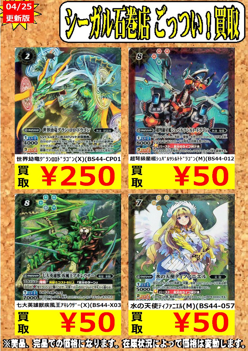 グラン シルト 1956