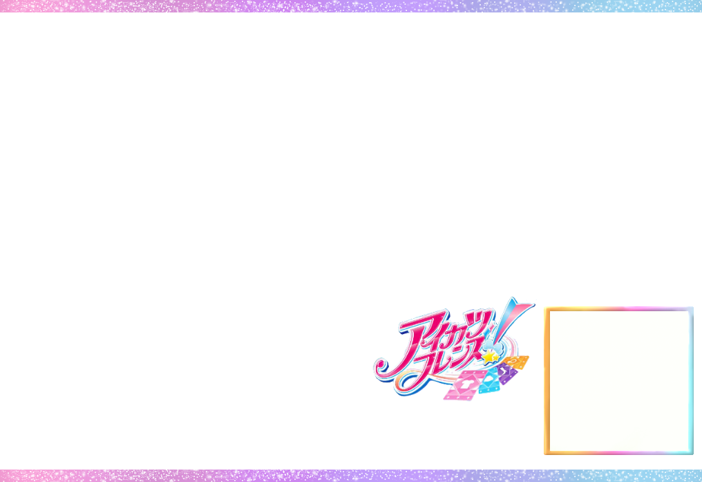 林りあ なしゃ低浮上 アイマイ公開 Ar Twitter クールちゃんポップちゃんセクシーちゃんの背景3種追加 タイプ分けしたい人はこちらも使ってみてね アイカツフレンズ