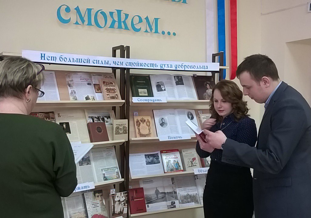 ul_lib18's tweet image. Участники встречи оставляют своё мнение по поводу темы добровольчества
#ЦБС #ГодДобровольца