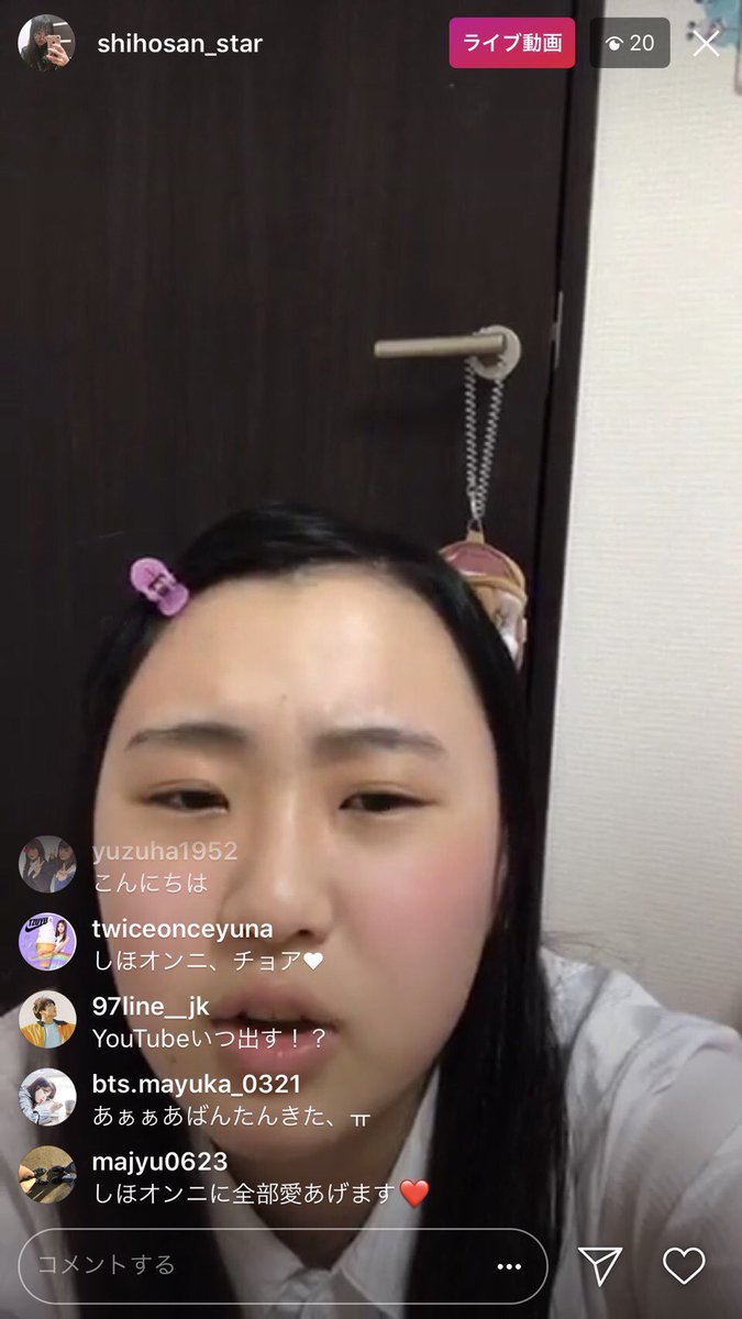 Outシホるん Twitter Search Twitter Outシホるん Twitter Search Twitter