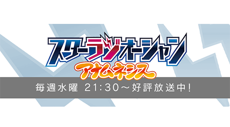 アナムネシス 18年4月25日 水 ツイ速まとめ
