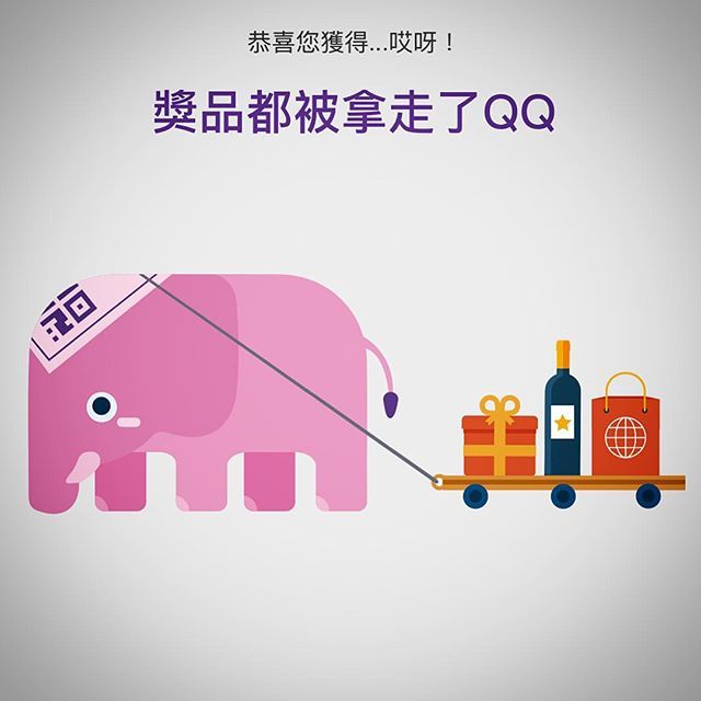 DesBear's tweet image. 泰國市場的產品所以有超可愛粉紅象！#thailand #pinkelephant #qrcodemarketing ift.tt/2Fg16QS