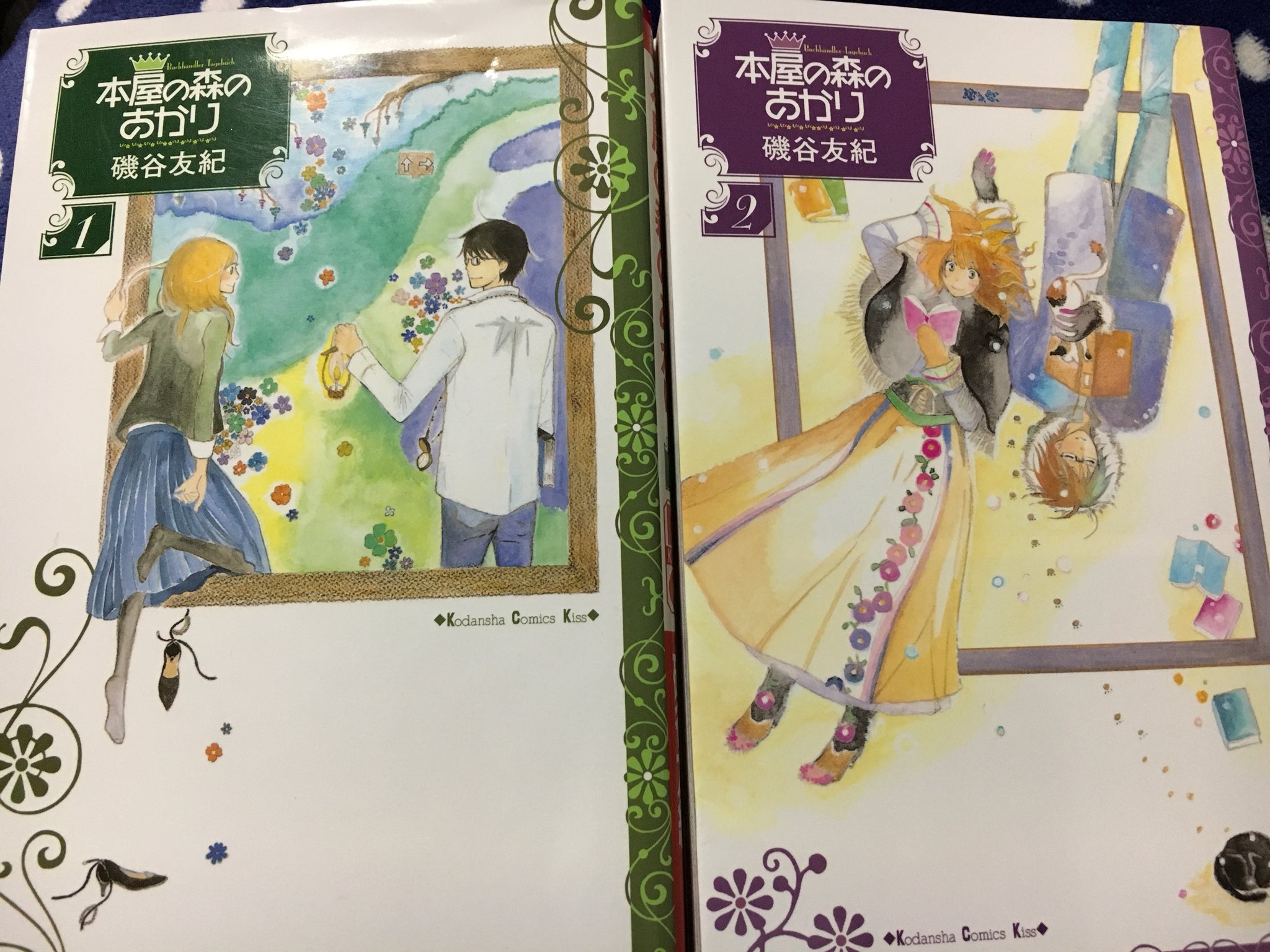 本屋の森のあかり Twitter Search Twitter