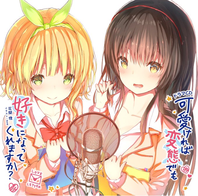 変好きのtwitterイラスト検索結果 古い順 変好きのtwitterイラスト検索結果 古い順