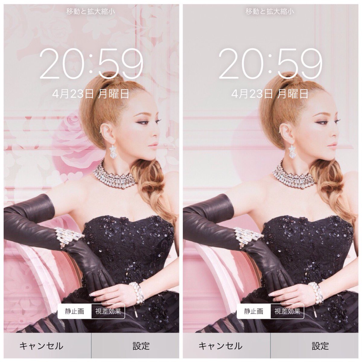Acrea_Midori's tweet photo. ロック画面画像
シンプル🌸

#ayumihamasaki 
#Mi_Aimage https://t.co/ikQ49YnCrg