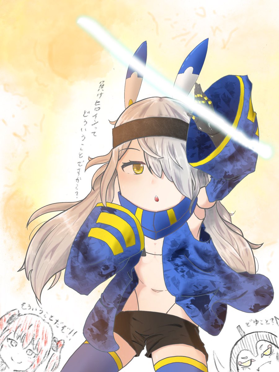 絶対天使くるみちゃん Twitter Search