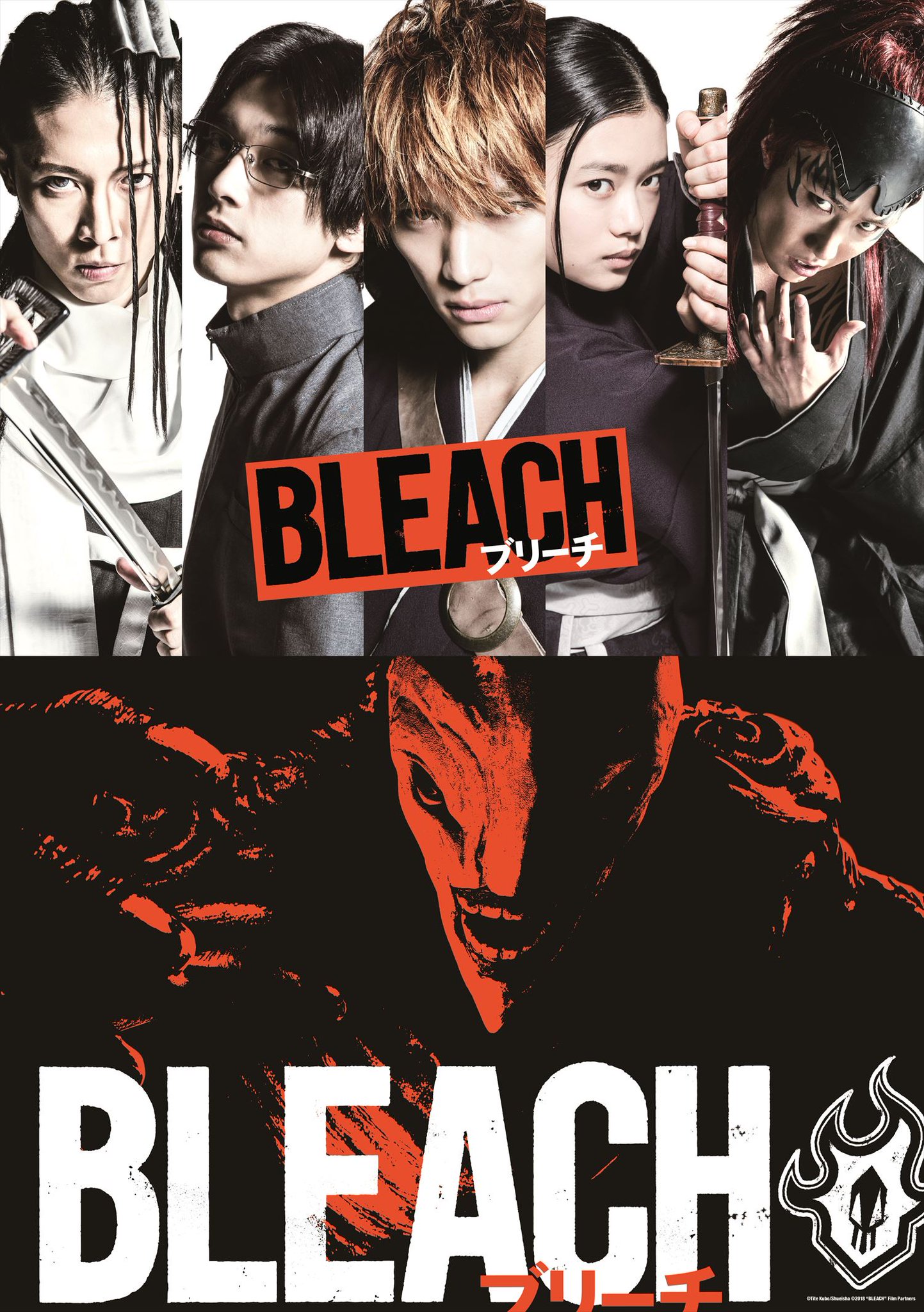 短納期対応 Bleach 1 67巻 映画特典 100 安心保証