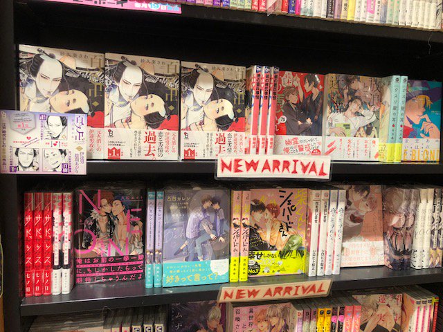 大垣書店 イオンモール京都桂川店 コミック 本日オンブルーc キャラcなど発売 このblがやばい 18 1位獲得の 百と卍 に待望の2巻発売 ほかマーブルc 凸凹カレシ には大垣書店限定ペーパーをおつけしています 大垣書店 イオンモール京都桂川店 コミック 本日オンブルーc キャラcなど発売 このblがやばい 18 1位獲得の 百と卍 に待望の2巻発売 ほかマーブルc 凸凹カレシ には大垣書店限定ペーパーをおつけしています