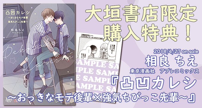 このblがやばいのtwitterイラスト検索結果 古い順