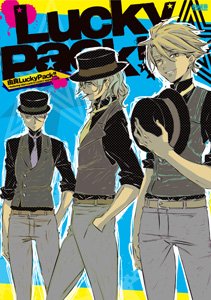 Cool-B OnlineShop】「ラッキードッグ1」関連書籍『由良LuckyPack