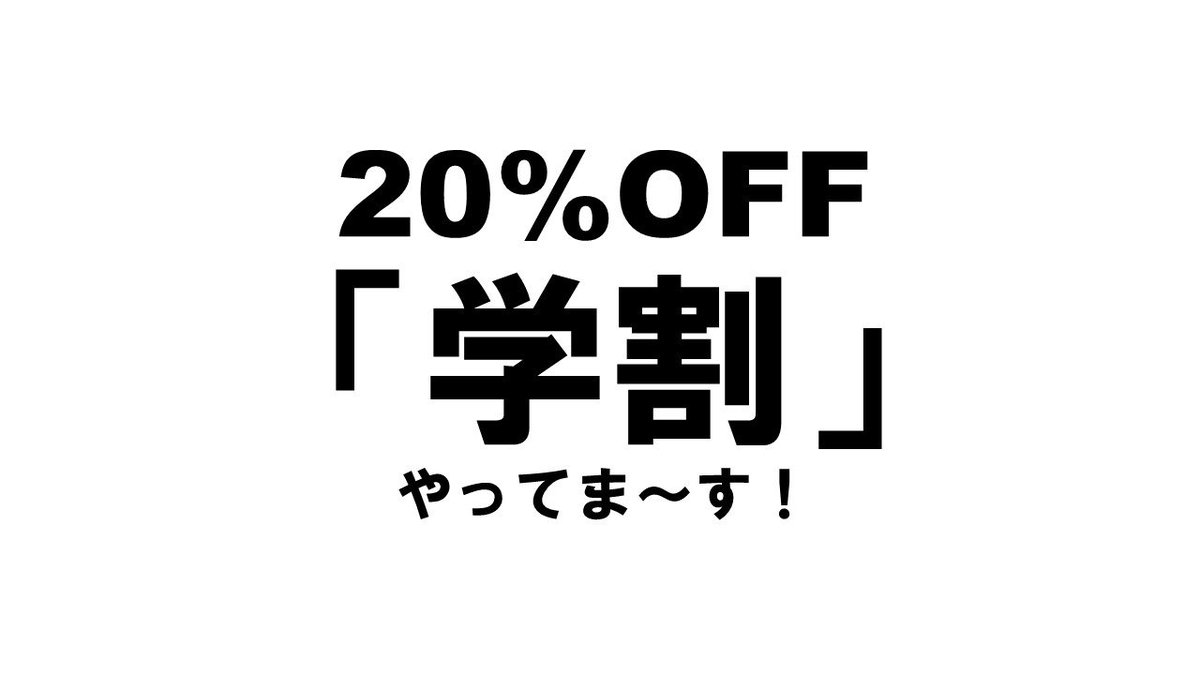 渋谷の時計修理屋さん A Twitter どーも サワキチです 自分がいる渋谷ハンズ1bフロアの時計修理コーナーでやってます 学生の皆様 待ってますよ 学割 渋谷ハンズ 渋谷 腕時計電池交換 腕時計バンド交換 腕時計修理 防水検査 サイズ調整 モレラート 渋谷の時計修理屋さん A Twitter どーも サワキチです 自分がいる渋谷ハンズ1bフロアの時計修理コーナーでやってます 学生の皆様 待ってますよ 学割 渋谷ハンズ 渋谷 腕時計電池交換 腕時計バンド交換 腕時計修理 防水検査 サイズ調整 モレラート
