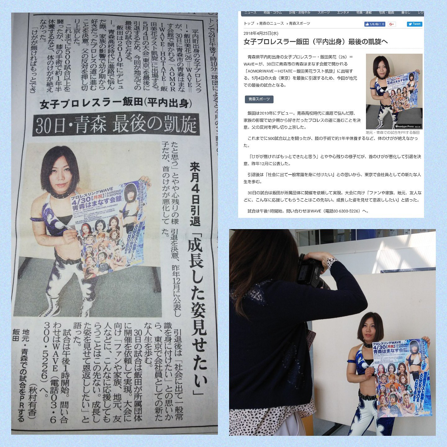 青森県立青森高等学校 Twitter Search Twitter