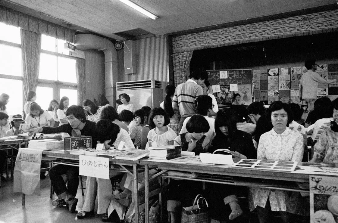 今でもきっと貴腐人ｗ1977年頃のコミケの女性オタクも今と変わらない趣向ｗｗｗ