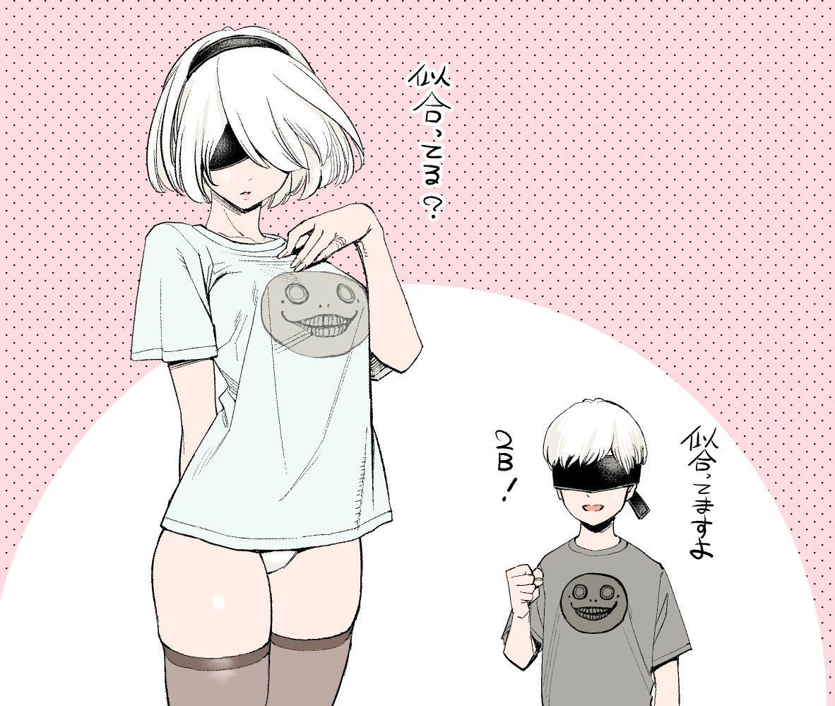 古味慎也 エクスアーム グラジャンむちゃ ウルジャン Pa Twitter ついに9sにｔシャツを買ってもらった2b ニーアオートマタ Nierautomata